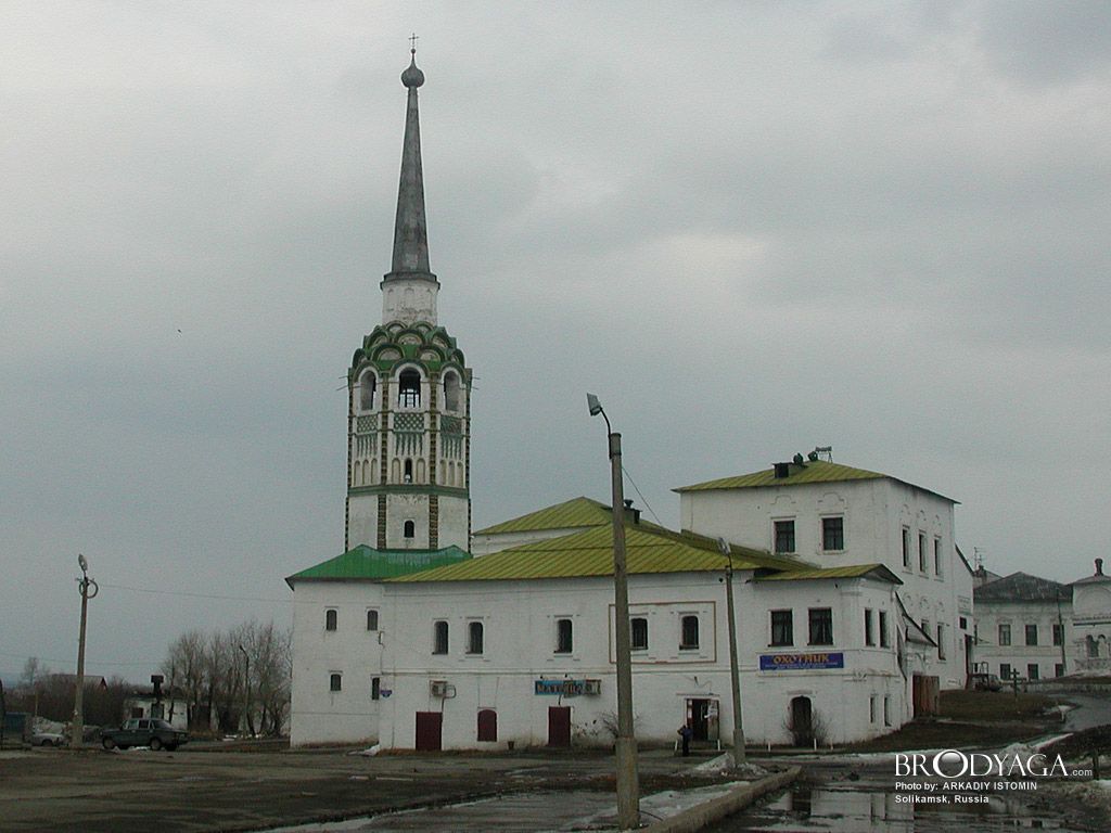 Solikamsk
